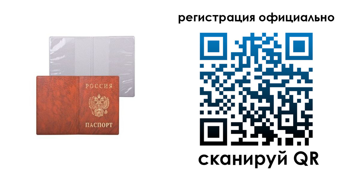 пропишу в квартире в Канске